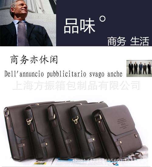 上海方振箱包制品是一家综合产品开发,设计,生产