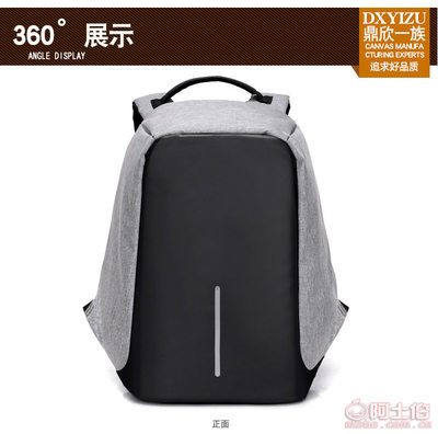 潮范出行，安全随行 梅根MG-1719旅行双肩包评测